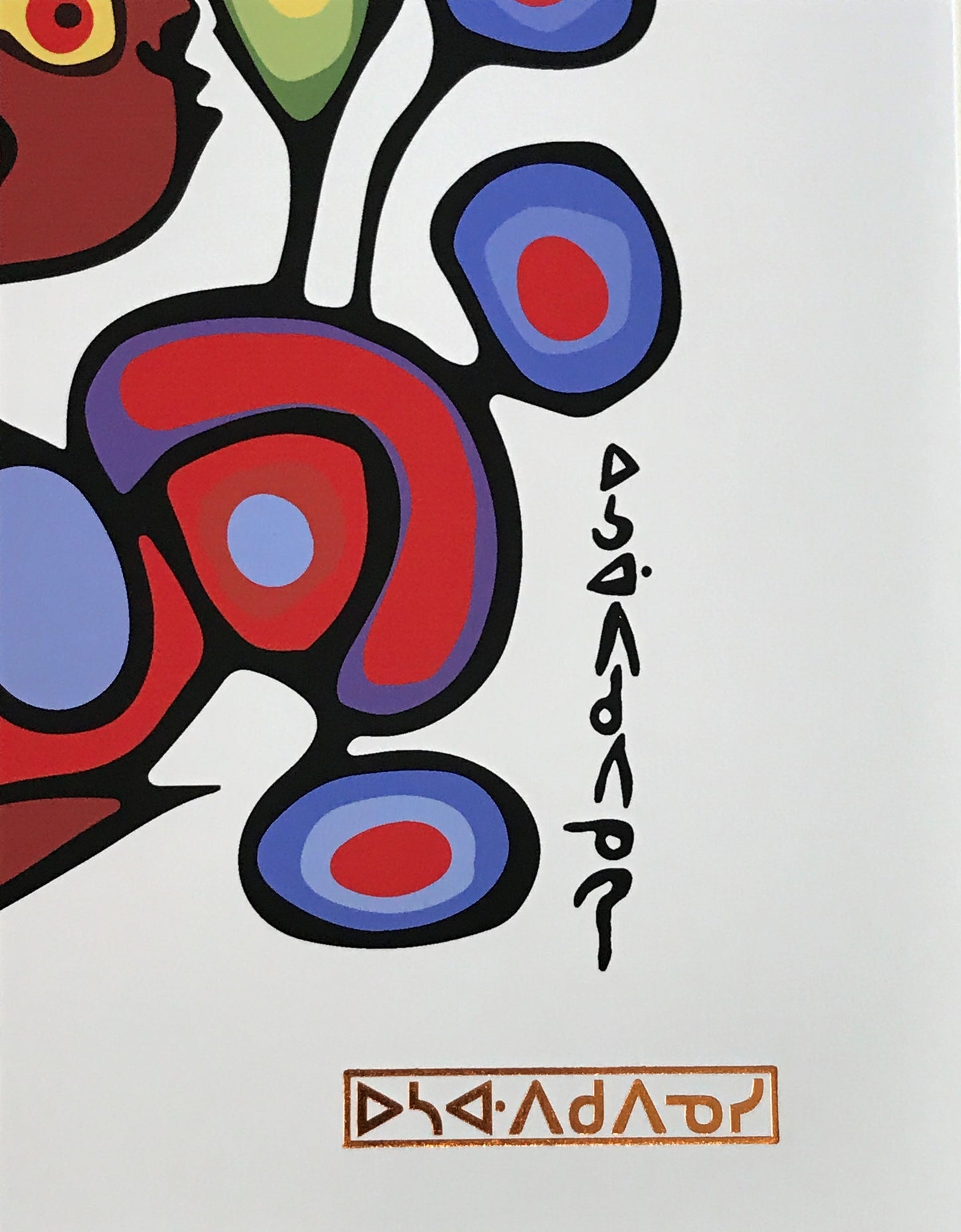 Norval Morrisseau, "A Shaman's Vision" Collection of Limited Edition Prints