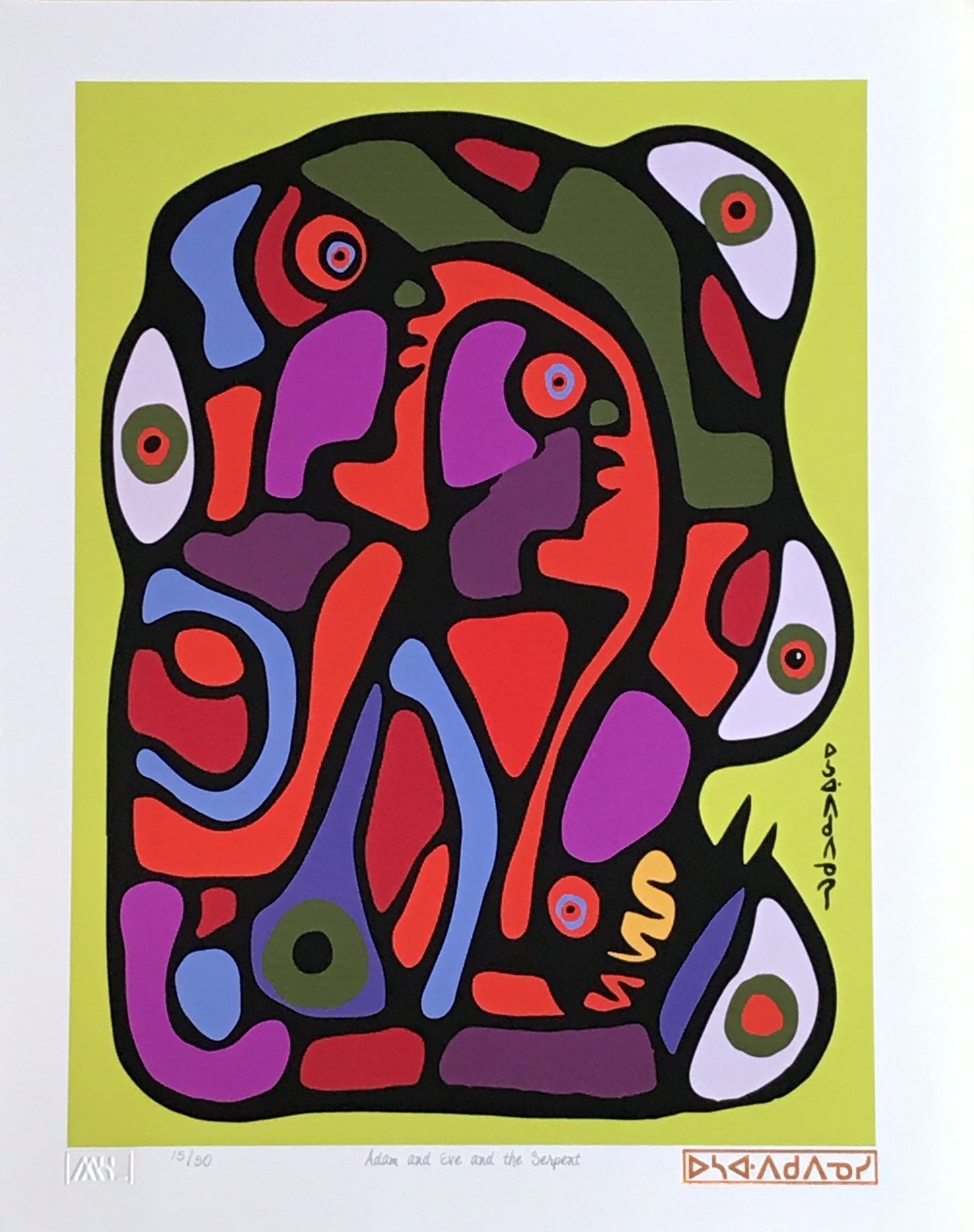 Norval Morrisseau, "A Shaman's Vision" Collection of Limited Edition Prints