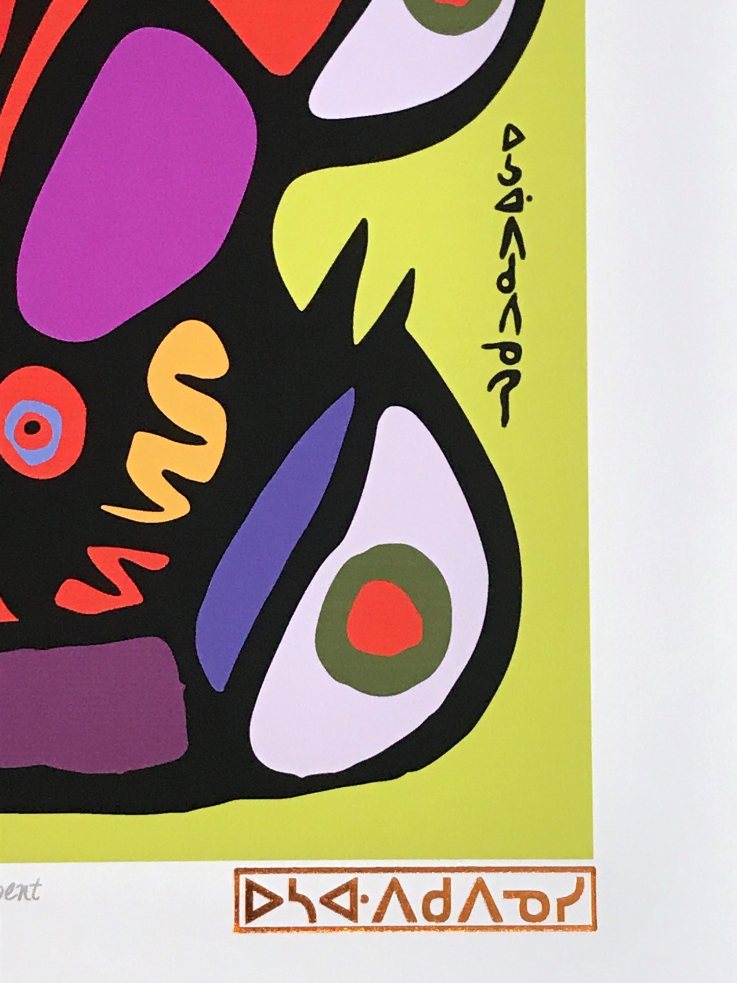 Norval Morrisseau, "A Shaman's Vision" Collection of Limited Edition Prints